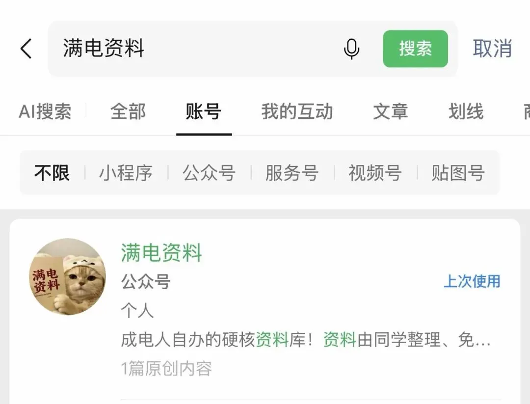 《概率论与数理统计》23年秋期中历年题试卷分享 第7张
