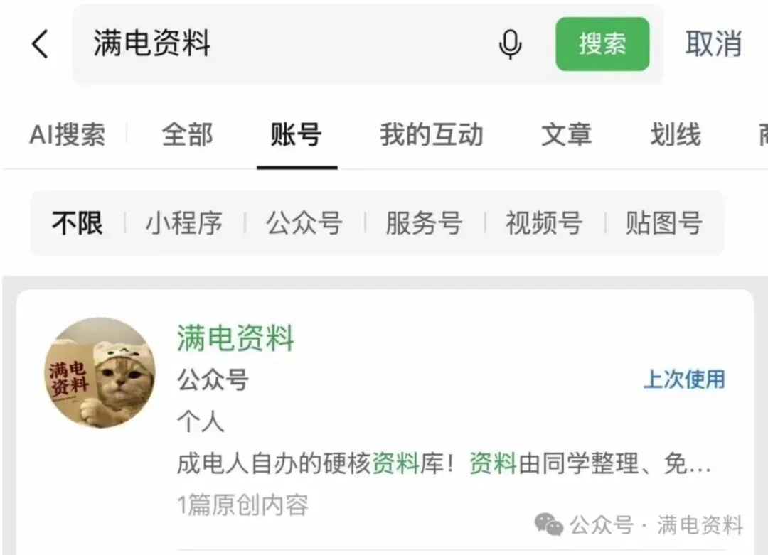 《概率论与数理统计》23年秋期中历年题试卷分享 第8张
