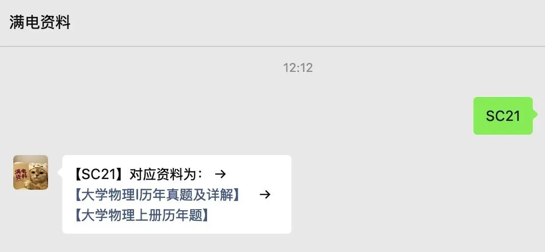 《概率论与数理统计》23年秋期中历年题试卷分享 第9张