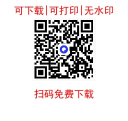湖北圆创5月模拟 2026年湖北圆创联盟高三下学期5月模拟考试数学试题+答案 第1张