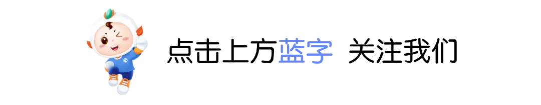 中考志愿填报正式交付|1 天 800 + 家庭选择!思考乐高中一对一志愿指导正在交付中 第1张