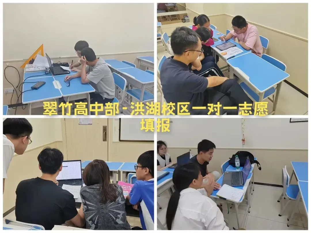中考志愿填报正式交付|1 天 800 + 家庭选择!思考乐高中一对一志愿指导正在交付中 第5张