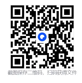 江苏省南通市暨苏北七市2026届高三5月模拟考试(三模)试题及答案 第7张