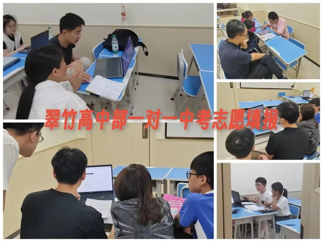 中考志愿填报正式交付|1 天 800 + 家庭选择!思考乐高中一对一志愿指导正在交付中 第9张