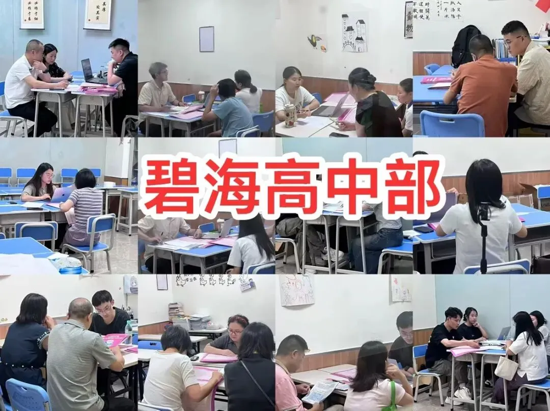 中考志愿填报正式交付|1 天 800 + 家庭选择!思考乐高中一对一志愿指导正在交付中 第10张