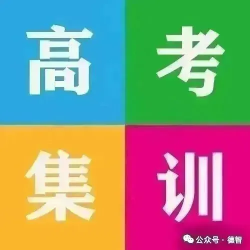 2026浙江省各地中考招生政策 第14张 2026浙江省各地中考招生政策 第14张