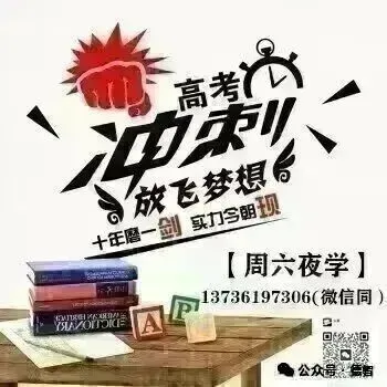 2026浙江省各地中考招生政策 第15张 2026浙江省各地中考招生政策 第15张