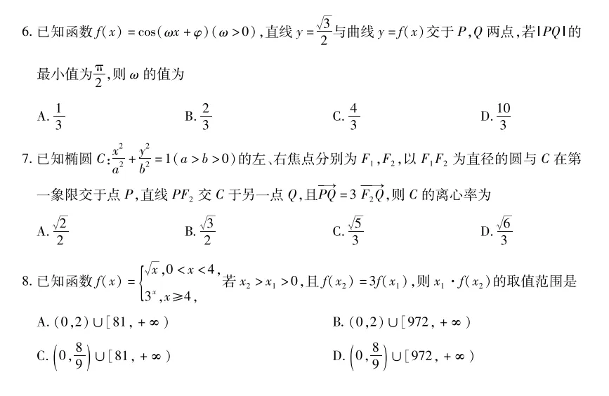 天一大联考|安徽5月天一大联考这套试卷我强烈推荐没做的同学都做一做,老师没有讲的解析我都写这里了 第5张 天一大联考|安徽5月天一大联考这套试卷我强烈推荐没做的同学都做一做,老师没有讲的解析我都写这里了 第5张