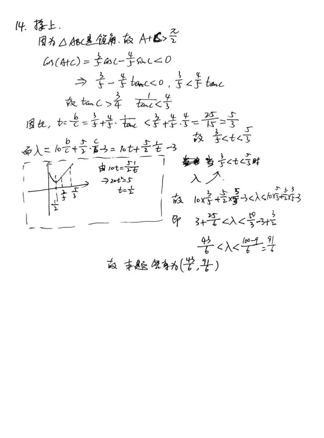 天一大联考|安徽5月天一大联考这套试卷我强烈推荐没做的同学都做一做,老师没有讲的解析我都写这里了 第11张 天一大联考|安徽5月天一大联考这套试卷我强烈推荐没做的同学都做一做,老师没有讲的解析我都写这里了 第11张