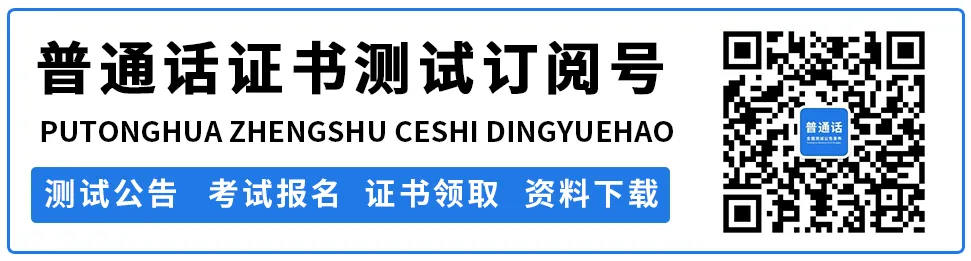 2026年上半年教资面试结构化真题及解析(22) 第1张