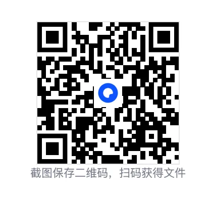 【中考真题】2021-2025年河南中考历史真题(含答案,可下载) 第52张