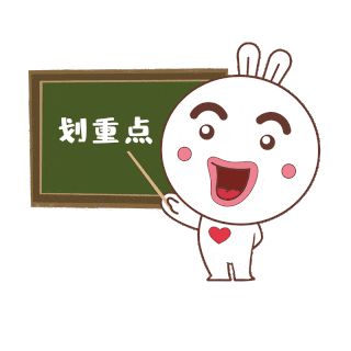 重磅!2026广州中考志愿填报通知出炉! 第8张 重磅!2026广州中考志愿填报通知出炉! 第8张