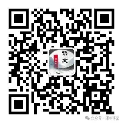 中考现代文五大重点题型技巧精讲 第2张