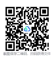 1980-2026年考研英语二真题及答案合集 第1张