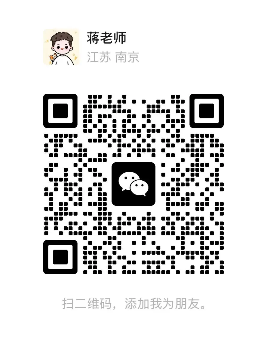 2025南京市中考二模各区试卷(汇总) 第2张