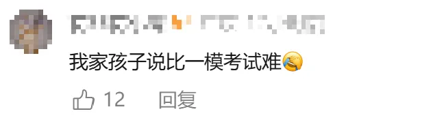 易过食生菜?佛山中考二模语文作文出炉!想考高中要多少分? 第7张