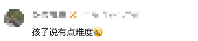 易过食生菜?佛山中考二模语文作文出炉!想考高中要多少分? 第8张