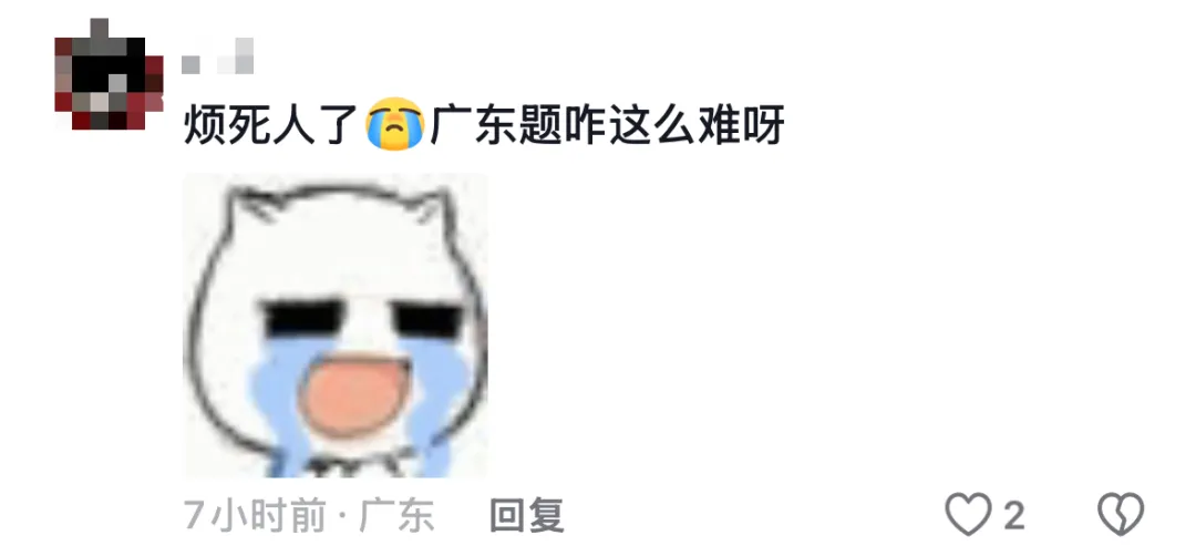 易过食生菜?佛山中考二模语文作文出炉!想考高中要多少分? 第10张