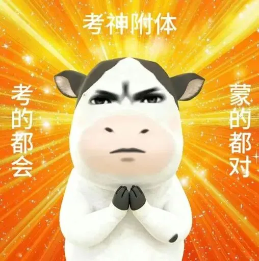 易过食生菜?佛山中考二模语文作文出炉!想考高中要多少分? 第16张