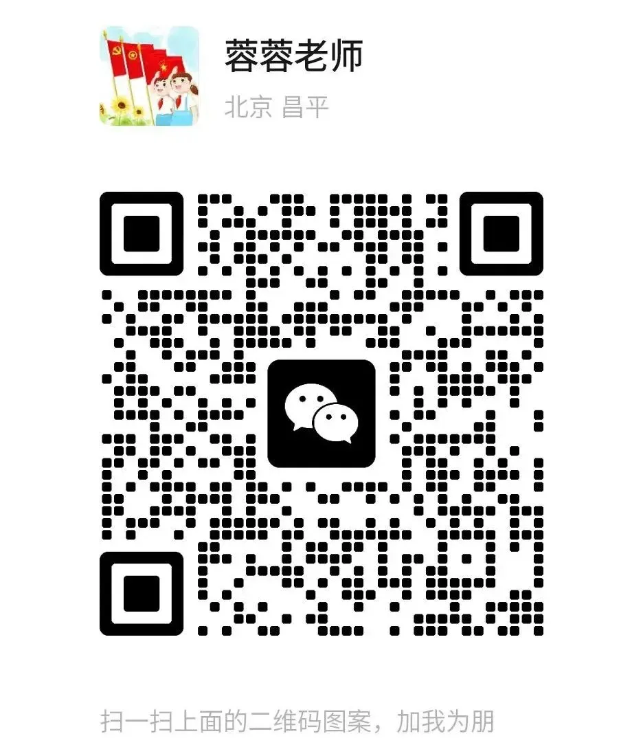 【入团必看】中考、高考来临,如何入团?2026初高中入团全指南:五篇申请书范文+格式要求,附共青团央美认证“学院之路”加分赛事 第7张