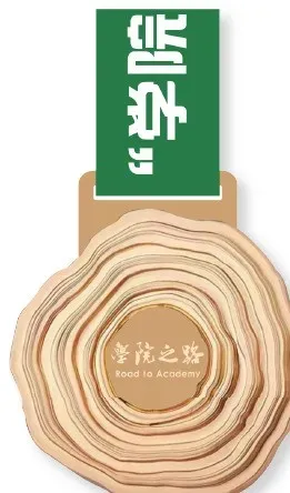 【入团必看】中考、高考来临,如何入团?2026初高中入团全指南:五篇申请书范文+格式要求,附共青团央美认证“学院之路”加分赛事 第12张