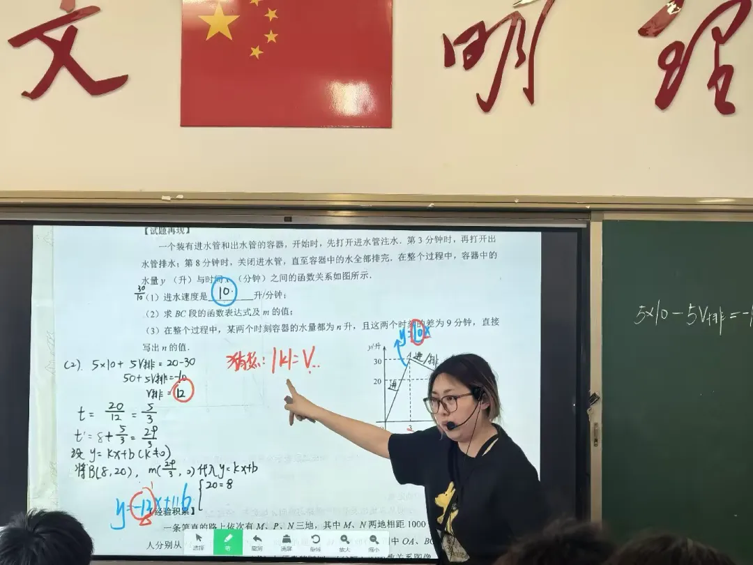 聚焦中考精研课堂 城乡携手聚力备考 第18张