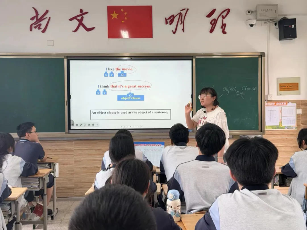 聚焦中考精研课堂 城乡携手聚力备考 第19张