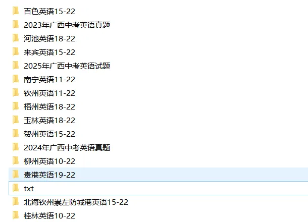 真题会说话|《背了忘,忘了背—我决定帮学生从真题里找答案》 第1张