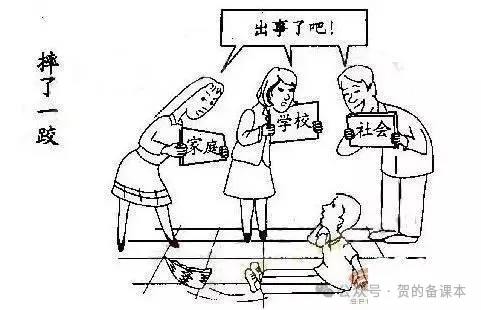 高考漫画作文真题一句话立意训练 第2张