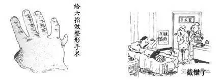 高考漫画作文真题一句话立意训练 第3张