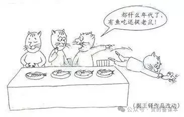 高考漫画作文真题一句话立意训练 第5张