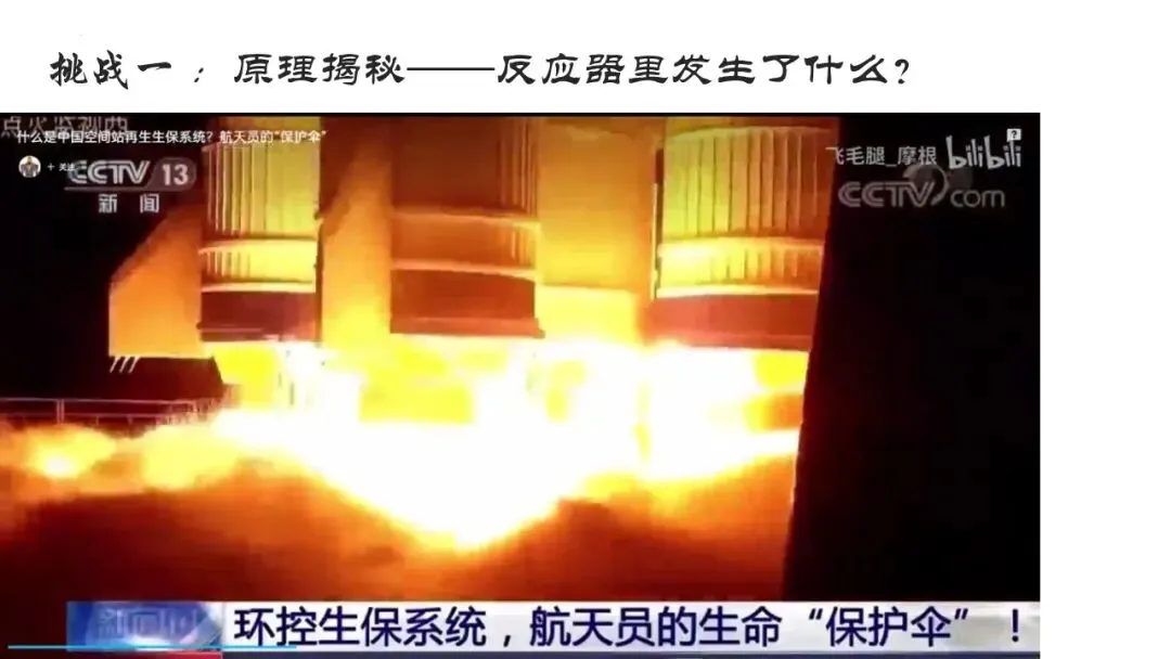 中考专题 化学反应的定量关系复习 第9张