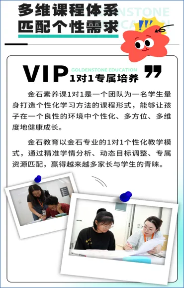 滨州近两年各高中招生政策与中考得分率,新初二初三家长提前看! 第17张