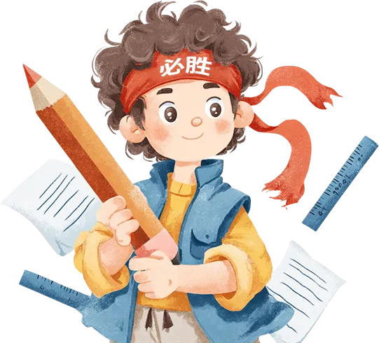 来凤县春晖学校初中部中考会考必胜 第2张