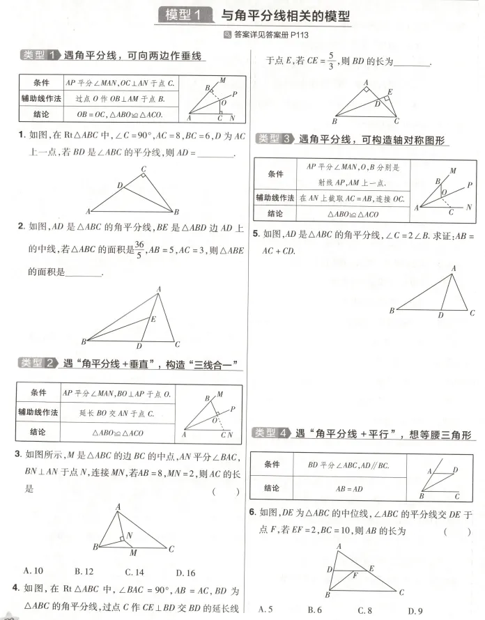 全国各省市45套•中考试卷汇编 第1张
