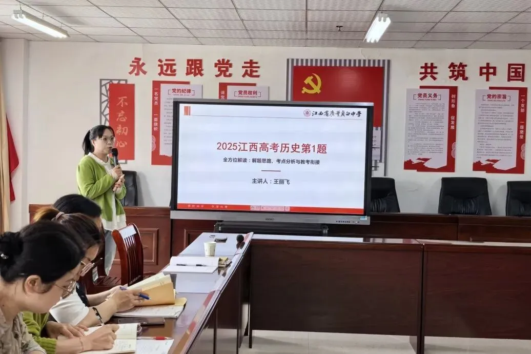 聚焦高考真题 精研备考方向--区高中教研联盟“教考衔接”讲题活动在贞白中学举行 第5张