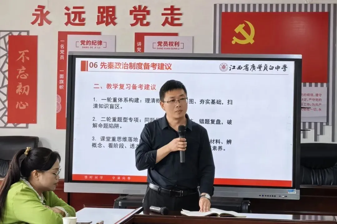 聚焦高考真题 精研备考方向--区高中教研联盟“教考衔接”讲题活动在贞白中学举行 第7张