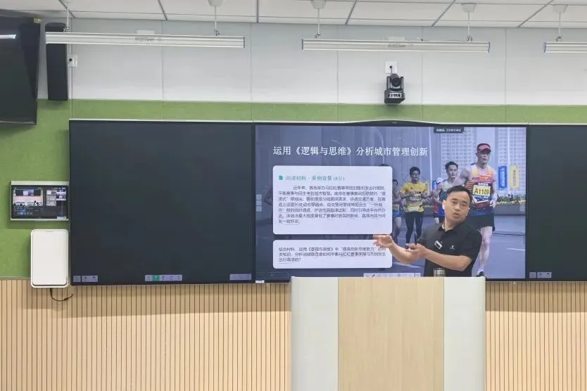 聚焦高考真题 精研备考方向--区高中教研联盟“教考衔接”讲题活动在贞白中学举行 第8张