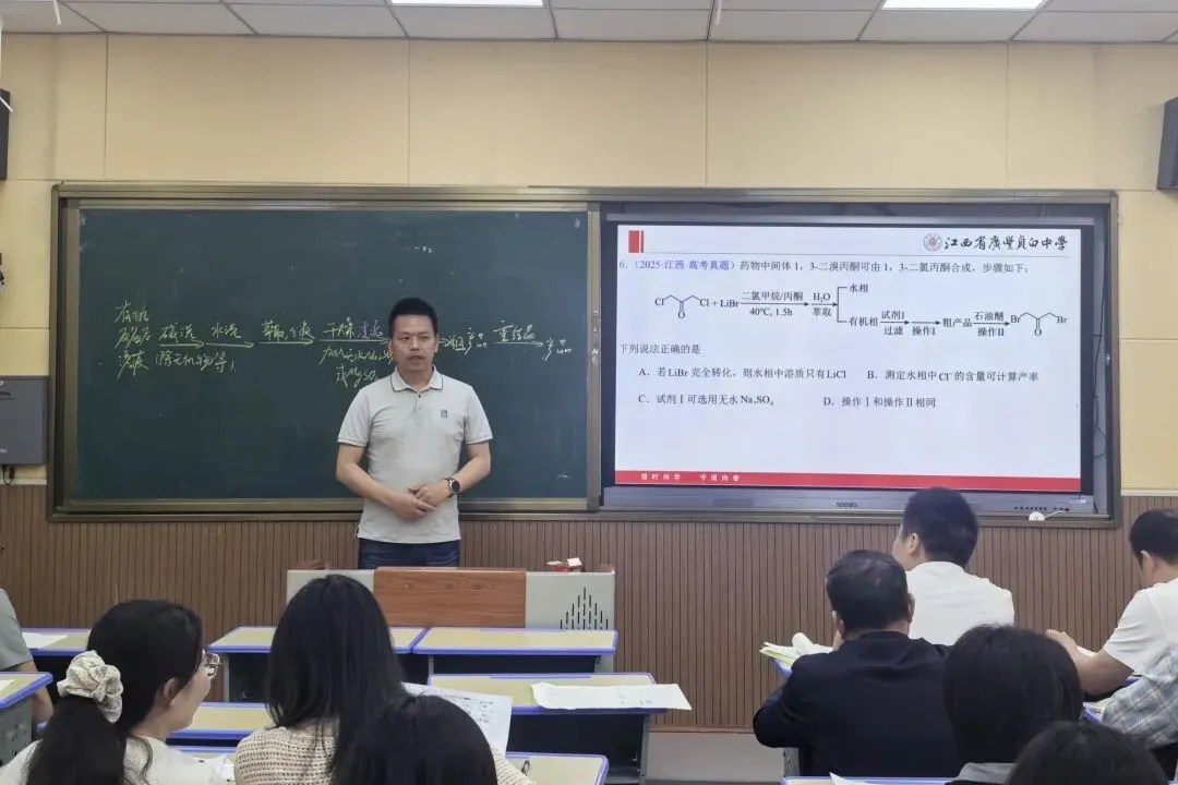聚焦高考真题 精研备考方向--区高中教研联盟“教考衔接”讲题活动在贞白中学举行 第9张