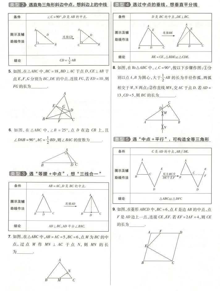 全国各省市45套•中考试卷汇编 第3张