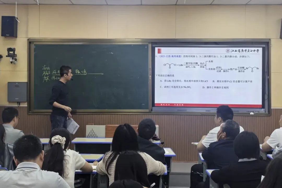 聚焦高考真题 精研备考方向--区高中教研联盟“教考衔接”讲题活动在贞白中学举行 第11张