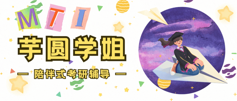 25年CATTI二笔EC真题讲解2(附扣分点 第1张