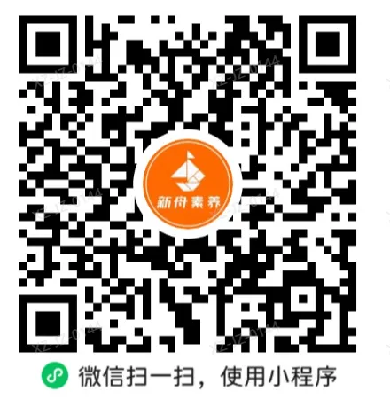 2026上海中考跨学科备考:满分技巧+答题模板 第2张