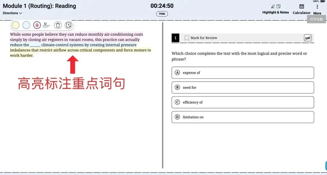 SAT小伙伴集合!SAT真题模考系统免费开放,刷题带解析别错过~ 第3张