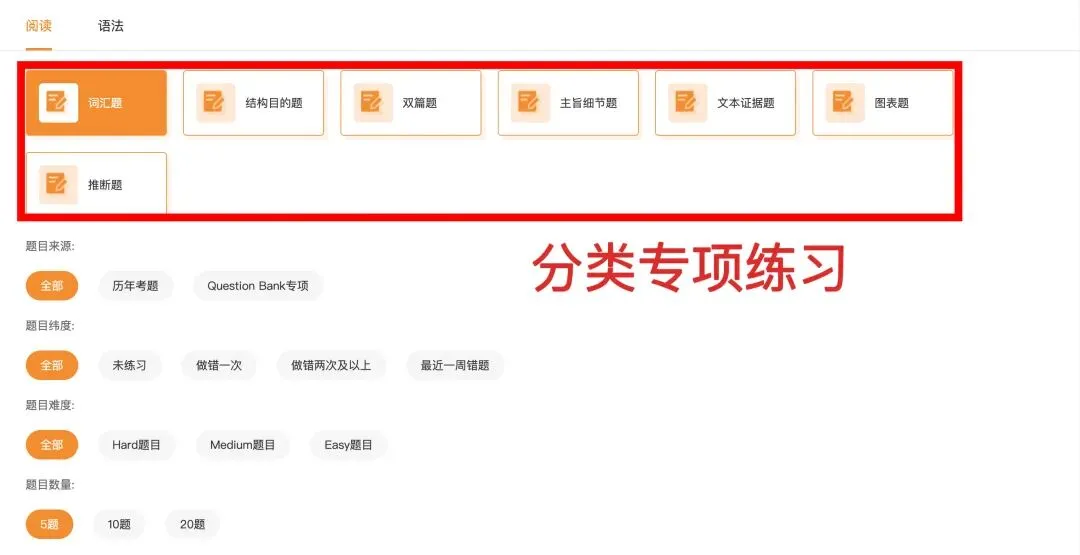 SAT小伙伴集合!SAT真题模考系统免费开放,刷题带解析别错过~ 第7张