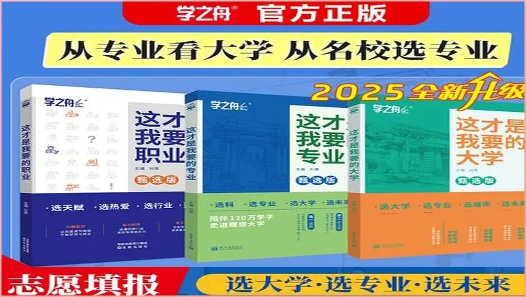 孩子模考退步了,高考家长比孩子还着急没有用 第3张 孩子模考退步了,高考家长比孩子还着急没有用 第3张