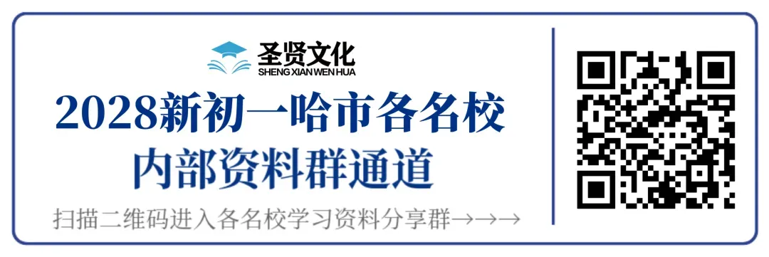 哈47中学中考物理总复习填选专项合集真题及答案 第54张 哈47中学中考物理总复习填选专项合集真题及答案 第54张