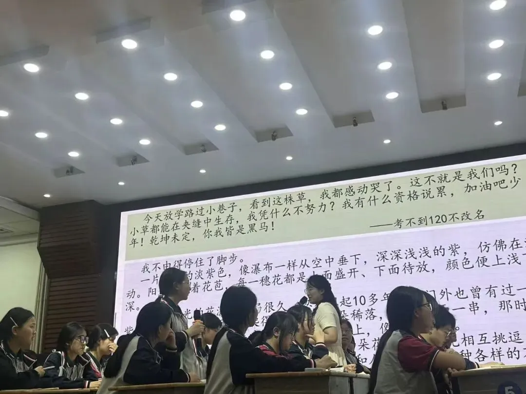 研思聚力备中考 深耕细研促提升|黄石市初中语文学科九年级作文教学专题复习备考研讨会在我校圆满举行 第4张