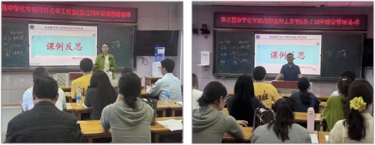 深耕课堂研真题 精准赋能备中考——陈茂林化学名师工作室送教垫江四中 第19张