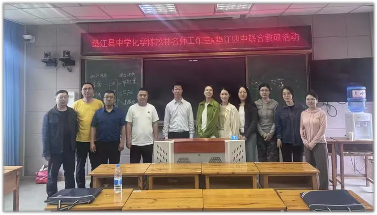 深耕课堂研真题 精准赋能备中考——陈茂林化学名师工作室送教垫江四中 第37张